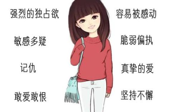 天蝎座女人的爱情运势是什么样的 天蝎座女生的最近爱情运势 天蝎座女人的爱情运势是什么样的 天蝎座女生的最近爱情运势