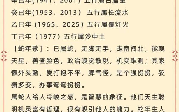 95年属什么生肖的什么命 1995出生什么属相,什么命 95年属什么生肖的什么命 1995出生什么属相,什么命