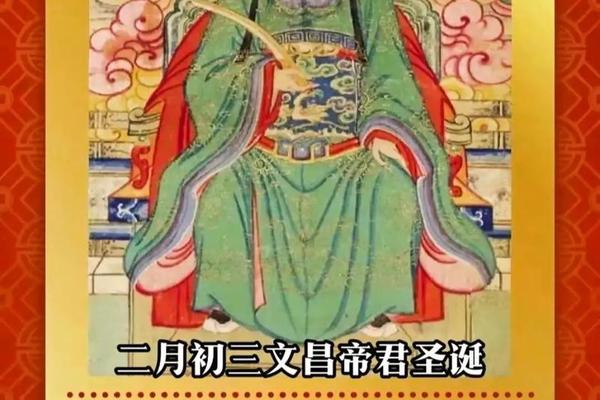 八字文昌是什么意思