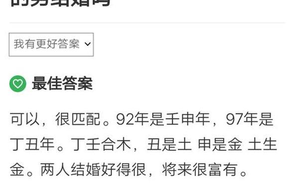 男属牛配女属猴可以吗_属牛的男和属猴的女配吗 男属牛配女属猴可以吗_属牛的男和属猴的女配吗