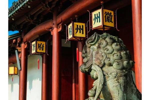 徽州文化(徽州文化发源地)