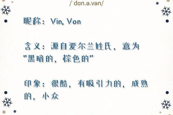 姓名l和姓名d组合含义