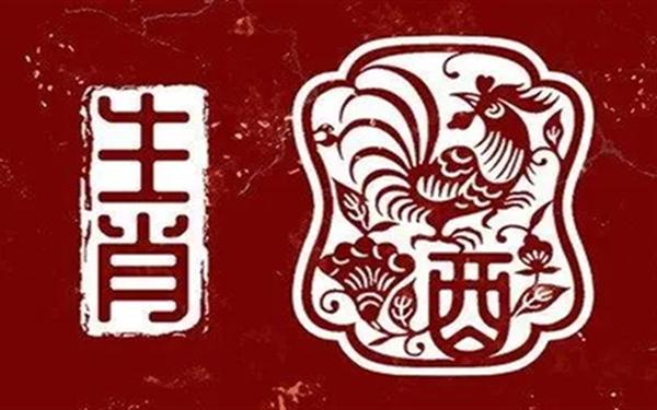 六十岁属鸡的是哪一年出生的 六十岁属鸡的是哪一年出生的