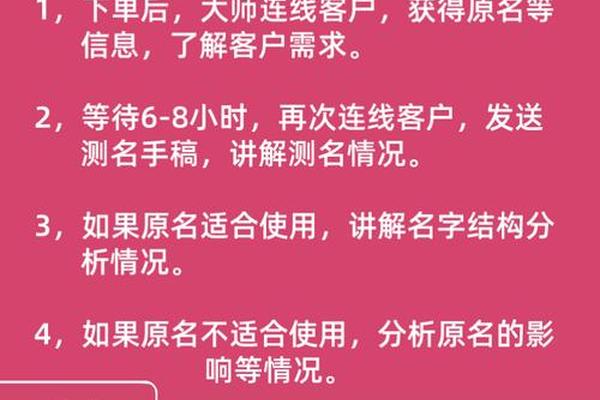 宝宝起名打分测试