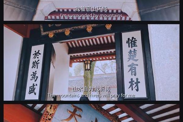 岳麓书院湖湘文化发源地;岳麓书院的文化精髓