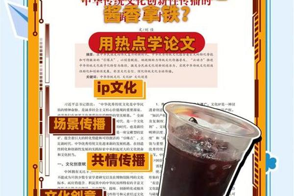 传统的文化模式失去了神圣的权威、文化创新的根本途径
