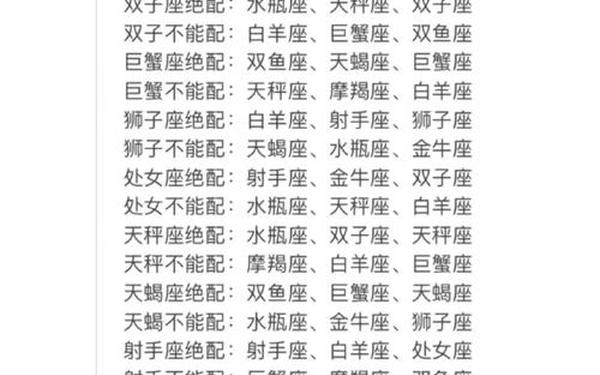 处女座和什么座最配,处座女生总体性格