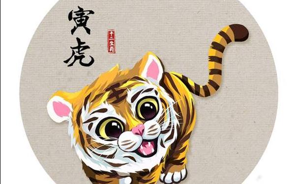 98属虎的守护神兽是什么生肖呢-98年属虎的是什么命 98属虎的守护神兽是什么生肖呢-98年属虎的是什么命