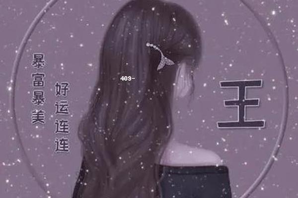 8000张姓名头像女生