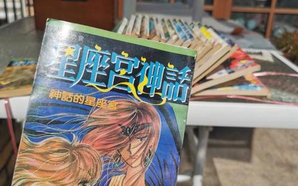 十二星座物语漫画全集-星座宫神话漫画 十二星座物语漫画全集-星座宫神话漫画
