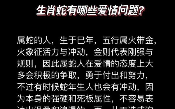 2001年属蛇五行属什么 2001年属蛇五行属什么