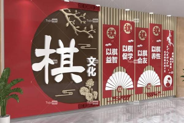 二年级围棋文化墙设计(校园文化墙创意设计)