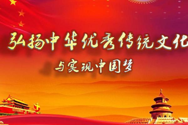 中华优秀文化包括,传统文化,红色文化,先进文化
