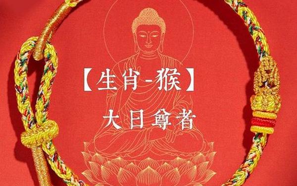 属猴手绳—猴适合佩戴什么手链 属猴手绳—猴适合佩戴什么手链