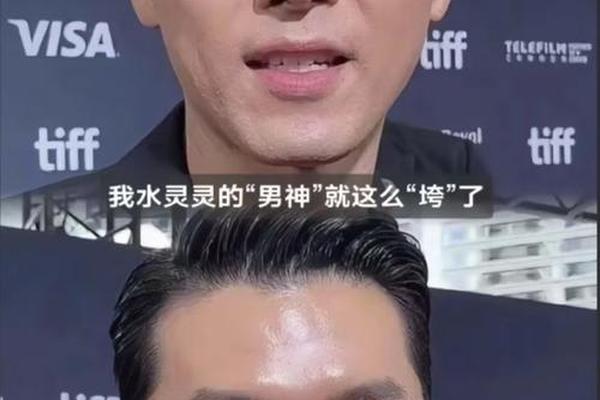 玄彬八字
