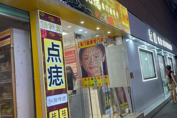 相城点痣医院排名;苏州哪里点痣最好的医院