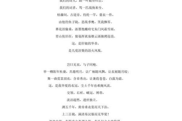 中国古典文化朗诵视频 中国经典文化朗诵稿