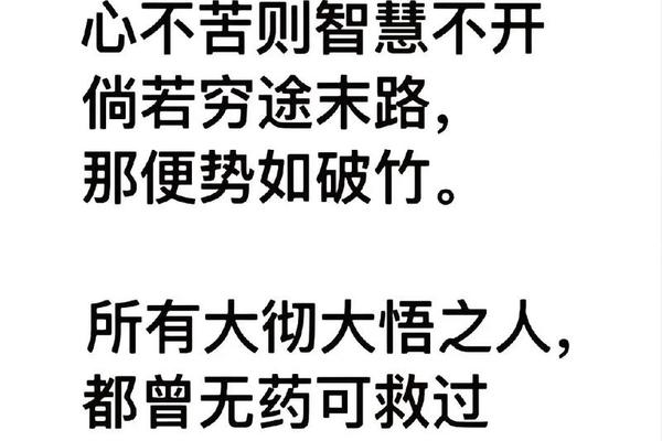 与佛有缘的痣相(与佛无缘是因为什么)