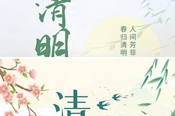 清明文化有哪些 清明节视频素材免费