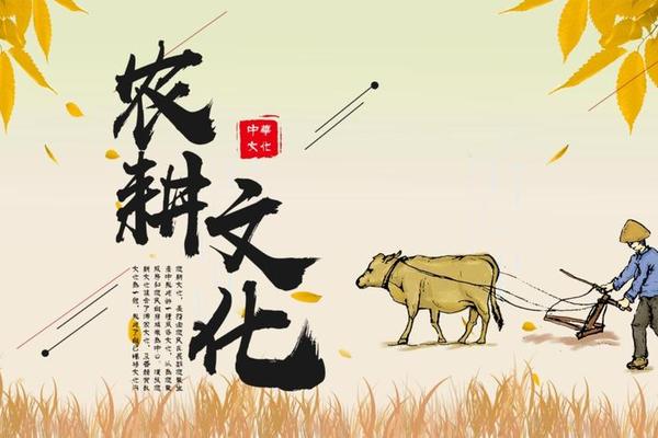 保护传承优秀传统农耕文化—农耕文化的传承