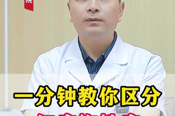 长红痣是福相还是祸相(身上长红痣是好还是坏)
