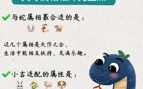 属猴和属蛇的夫妻生属什么的宝宝—属猴和属蛇的夫妻结局 属猴和属蛇的夫妻生属什么的宝宝—属猴和属蛇的夫妻结局