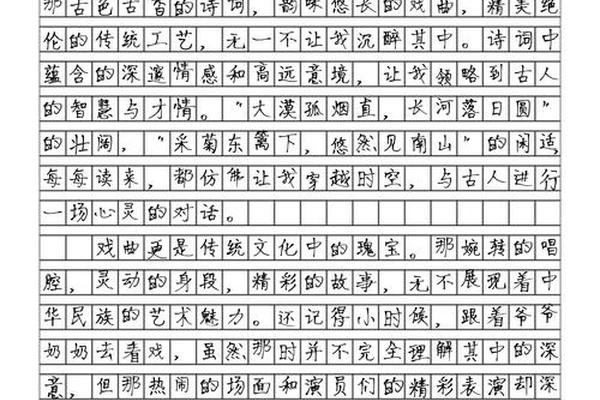 古典文化素材摘抄—传统文化素材积累高中作文素材