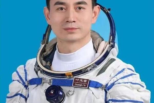 目前在轨航天员姓名有