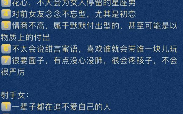 五十六个星座歌曲背景视频 五十六个星座歌词 五十六个星座歌曲背景视频 五十六个星座歌词