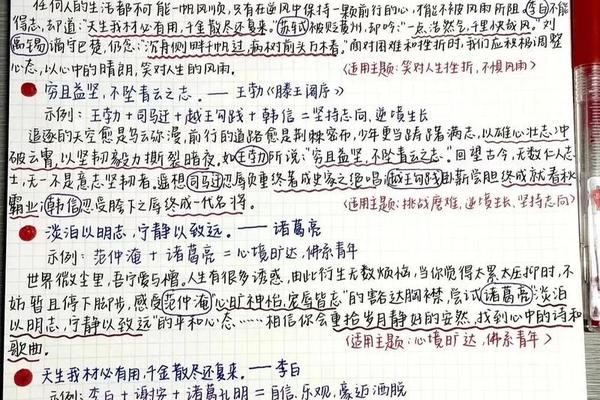 关于诗词文化的作文素材_以诗词为话题的作文