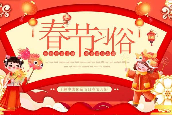 中国传统节日文化ppt(中国传统节日免费课件)