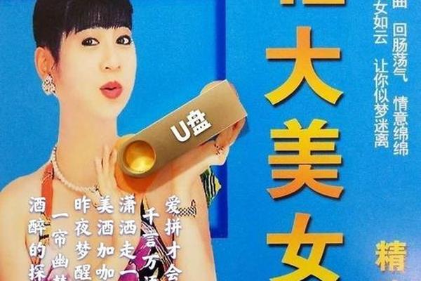 十二大美女图片姓名