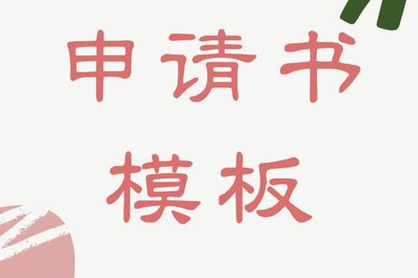 先写单位还在姓名