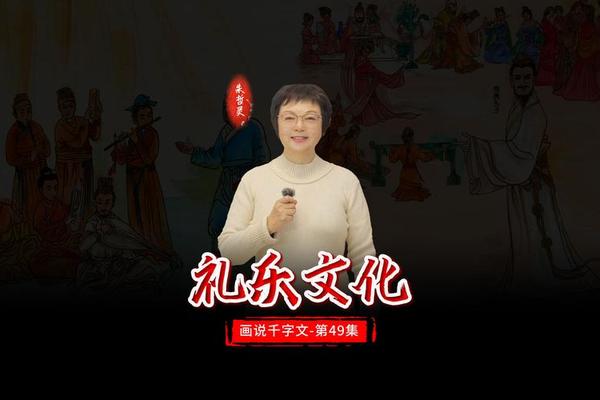 礼乐文化传播有限公司_浙江礼乐文化创意有限公司