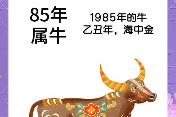 属牛的人晚年谁陪-生肖牛一生的贵人是谁