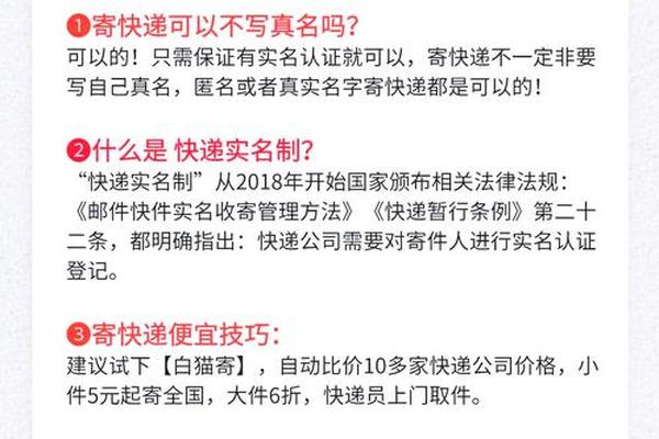 寄件人姓名是最烦的还是我的姓名