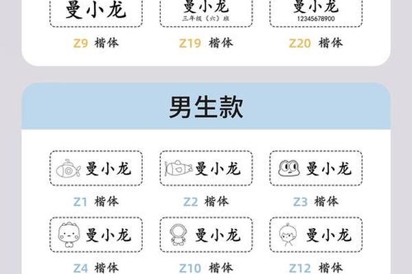 姓名绳和姓名印章的区别