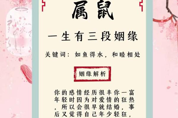 嫁得如意郎君的痣相,他日嫁得如意郎君说说
