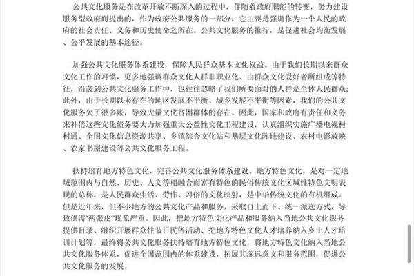 文化资源直达基层、优质文化直达基层建议