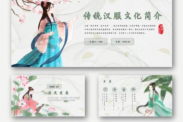 汉服文化(汉服文化宣传语)