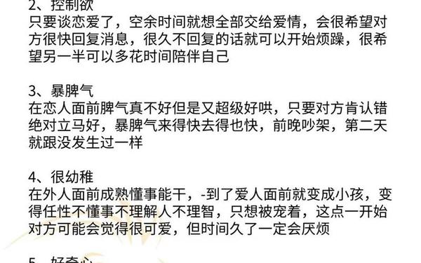 狮子座女生的性格文案—典型的狮子座女生性格 狮子座女生的性格文案—典型的狮子座女生性格
