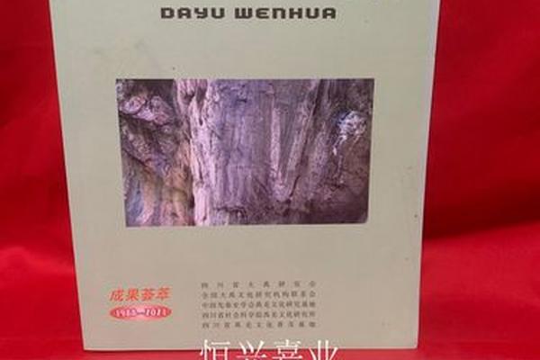 大禹文化旅游开发公司;北京大禹文化艺术有限公司