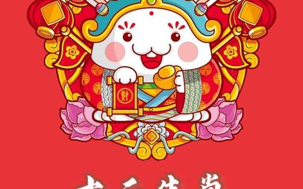 1999年属兔的婚姻配对最佳-兔最忌讳的三个属相 1999年属兔的婚姻配对最佳-兔最忌讳的三个属相