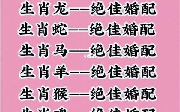 属蛇女最佳上等婚配对象 属蛇女最佳上等婚配对象