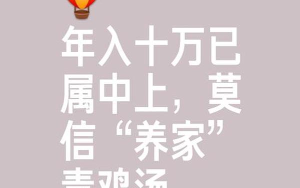 10兔九苦有这个说法 10兔九苦有这个说法
