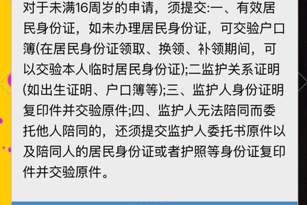 宝宝怎样改姓名