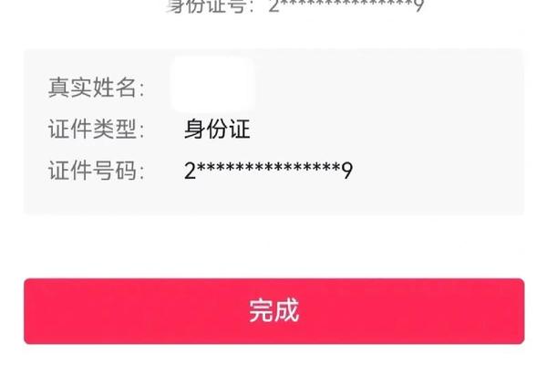 人脸姓名平台