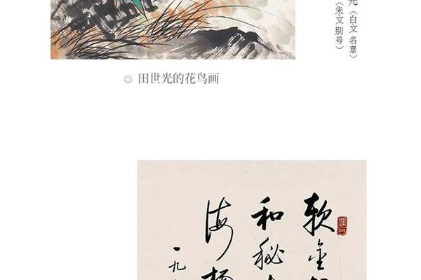 国画落款有姓名章还要写姓名吗