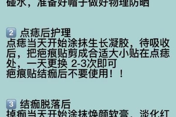 相城有点痣的地方没,苏州点痣多少钱一颗 相城有点痣的地方没,苏州点痣多少钱一颗
