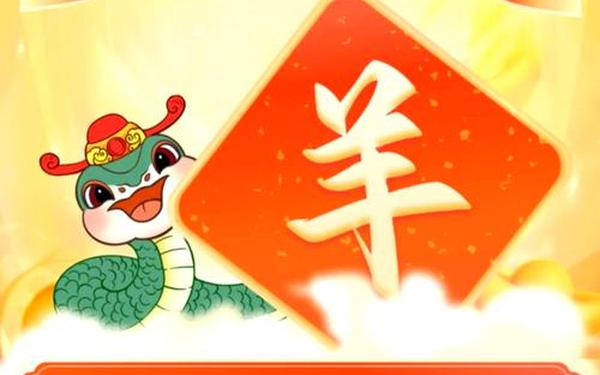 91年属羊2025年运势怎么样 91年属羊2025年运势怎么样